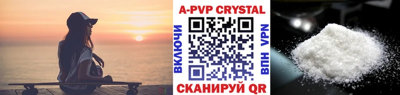 A PVP VHQ  Козьмодемьянск 