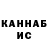 Конопля THC 21% Ruslan Dxfx