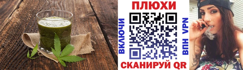 Cannafood марихуана  Козьмодемьянск 