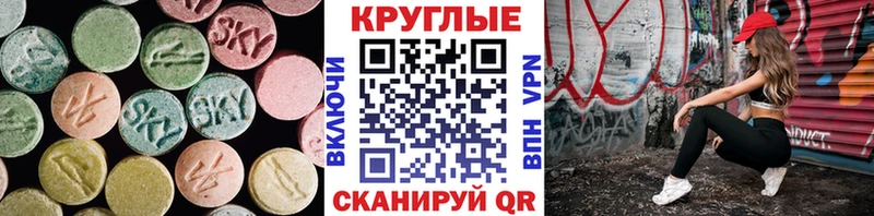 ЭКСТАЗИ 250 мг  хочу   Козьмодемьянск 
