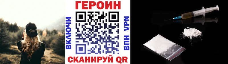 ГЕРОИН герыч  Козьмодемьянск 