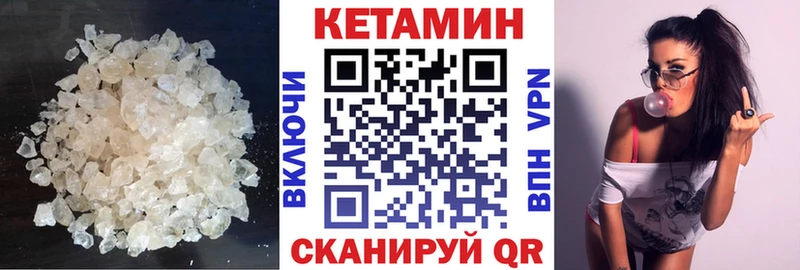 где продают наркотики  Козьмодемьянск  КЕТАМИН VHQ 