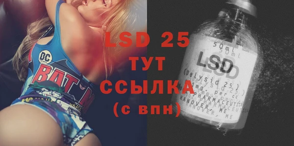 кокаин премиум Иннополис