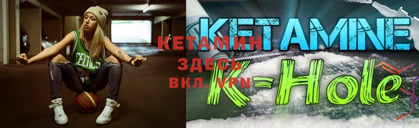 первитин Каменногорск