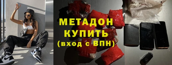 герыч Каменск-Шахтинский