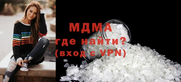 герыч Каменск-Шахтинский
