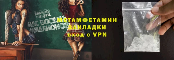альфа пвп Карталы