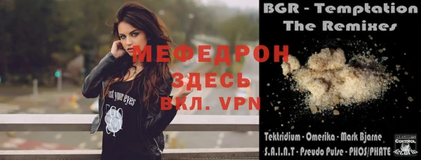 кокаин премиум Иннополис