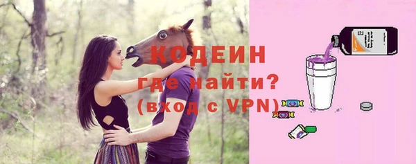 мяу мяу мука Кинешма