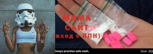 герыч Каменск-Шахтинский