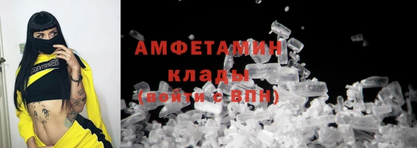 герыч Каменск-Шахтинский