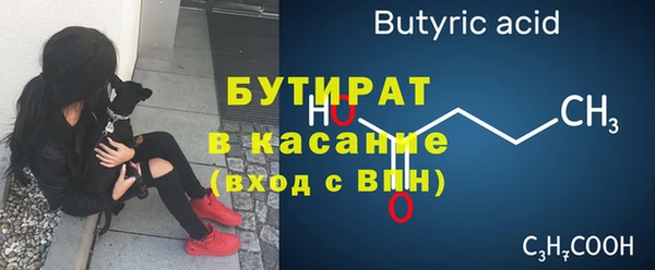 мефедрон мука Киренск