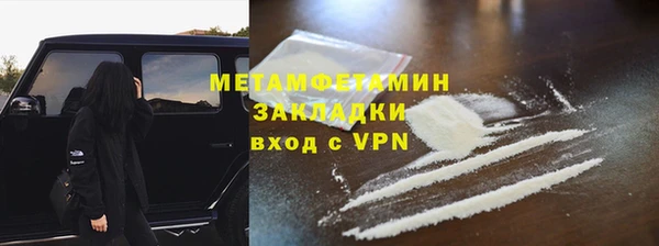 герыч Каменск-Шахтинский
