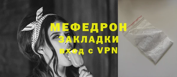 кокаин премиум Иннополис