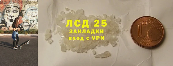 первитин Каменногорск