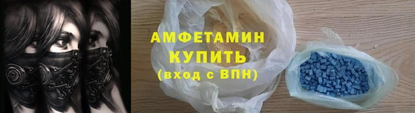 первитин Каменногорск