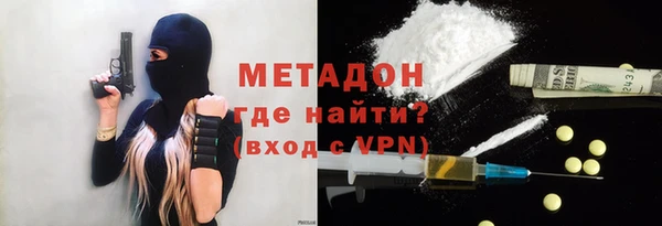 кокаин колумбия Касимов
