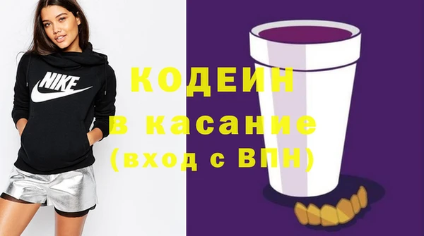 первитин Каменногорск