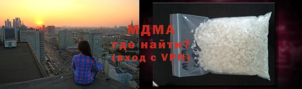герыч Каменск-Шахтинский