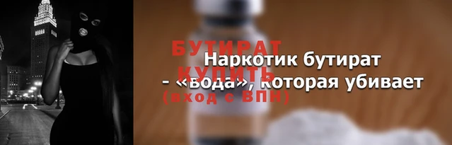 первитин Каменногорск