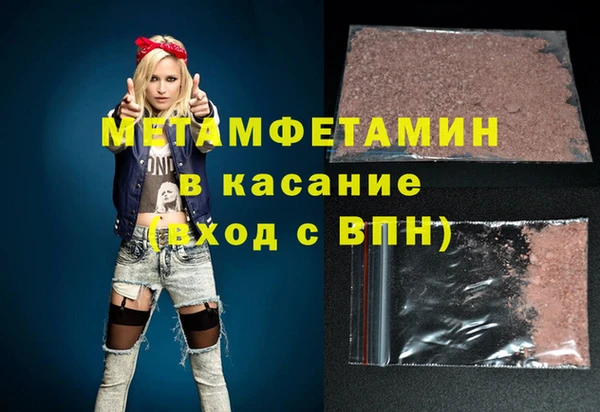 а пвп мука Каменка