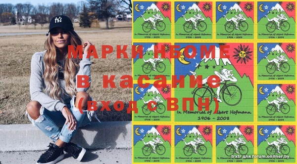 первитин Каменногорск