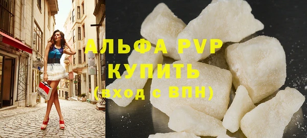 а пвп мука Каменка