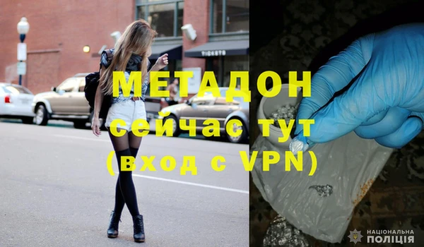 герыч Каменск-Шахтинский