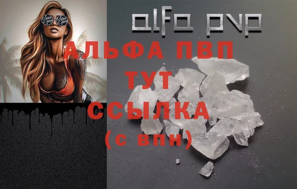а пвп мука Каменка