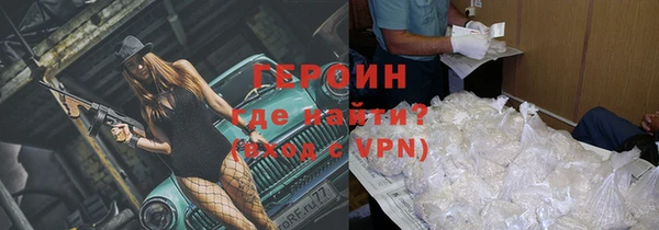 мяу мяу мука Кинешма