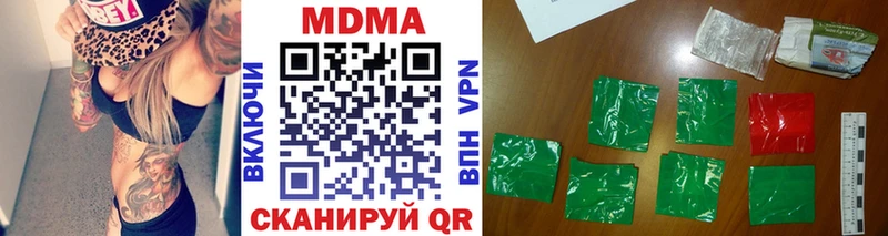 МДМА VHQ цена Козьмодемьянск