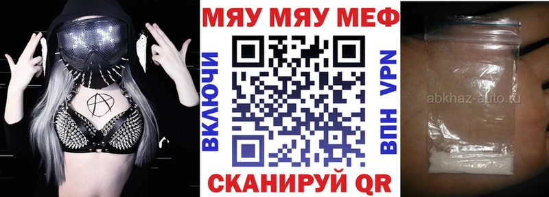 Меф кристаллы  Козьмодемьянск 