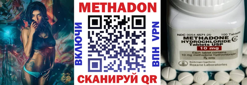 Метадон мёд  Козьмодемьянск 