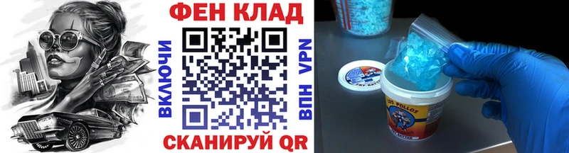 купить   Козьмодемьянск  Первитин Methamphetamine 